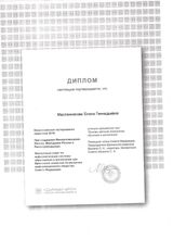 Диплом Всероссийское тестирование педагогов 2018 